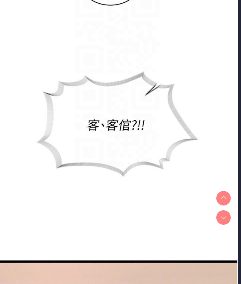 射雕英雄传：一捅天下