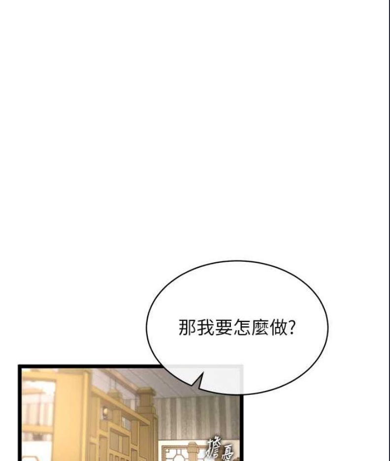 射雕英雄传：一捅天下
