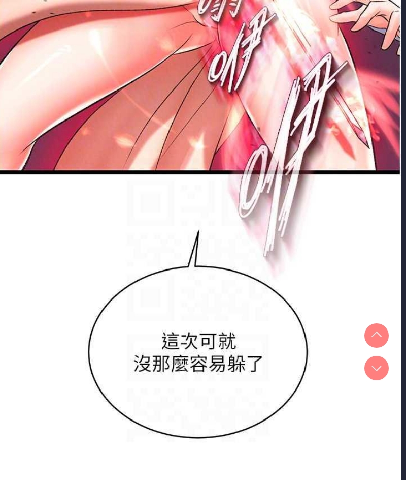 射雕英雄传：一捅天下