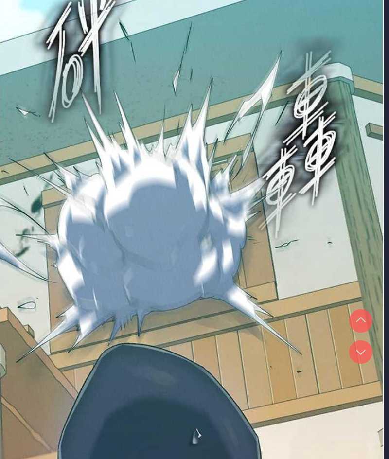 射雕英雄传：一捅天下