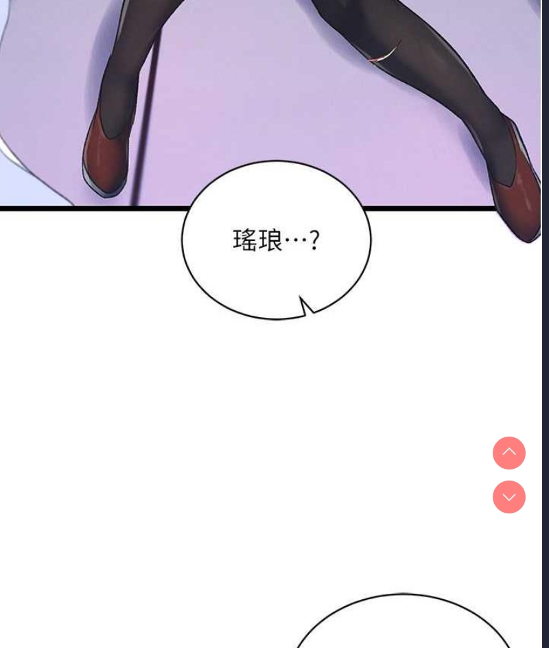 射雕英雄传：一捅天下