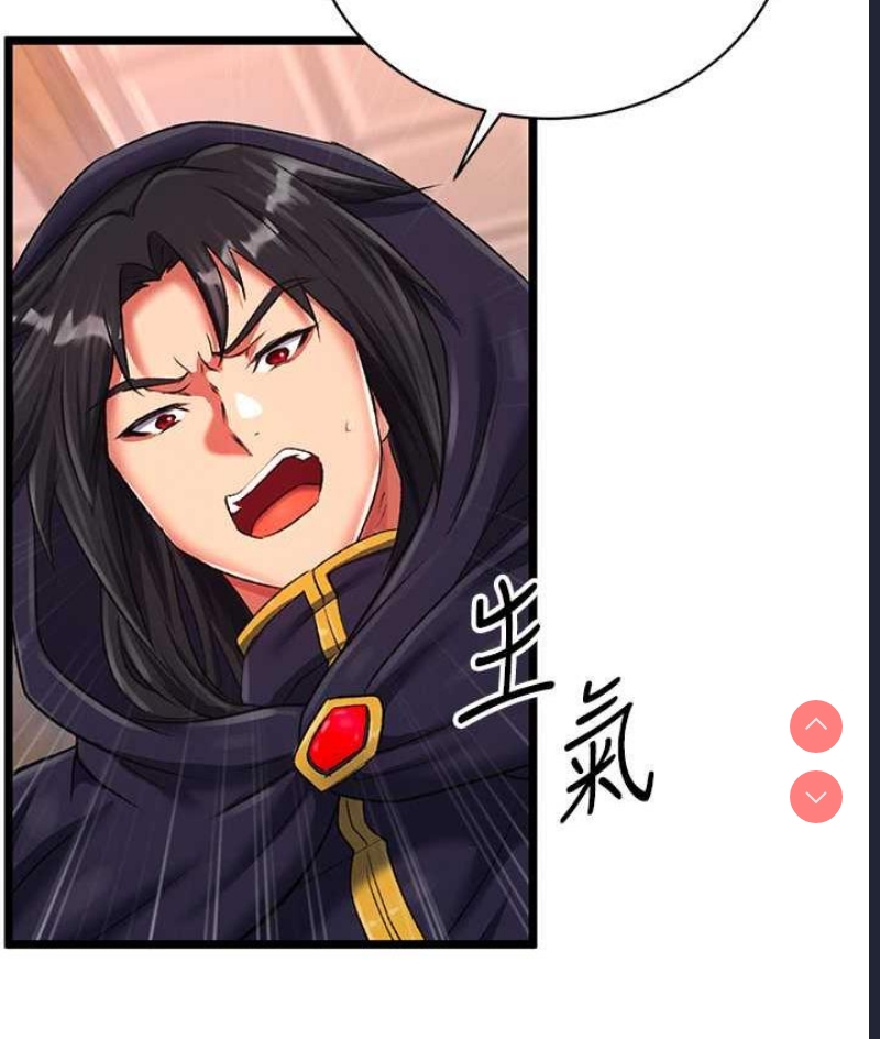 射雕英雄传：一捅天下