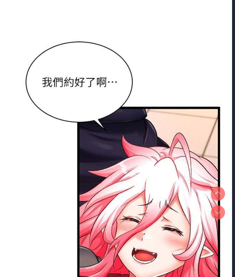 射雕英雄传：一捅天下