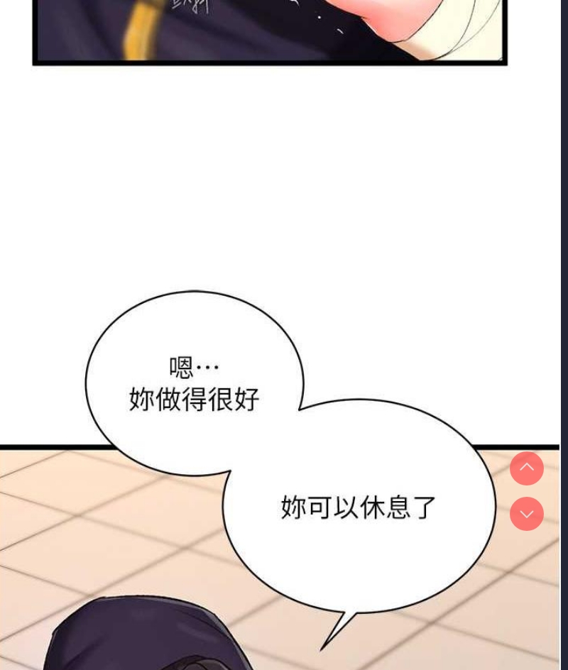 射雕英雄传：一捅天下
