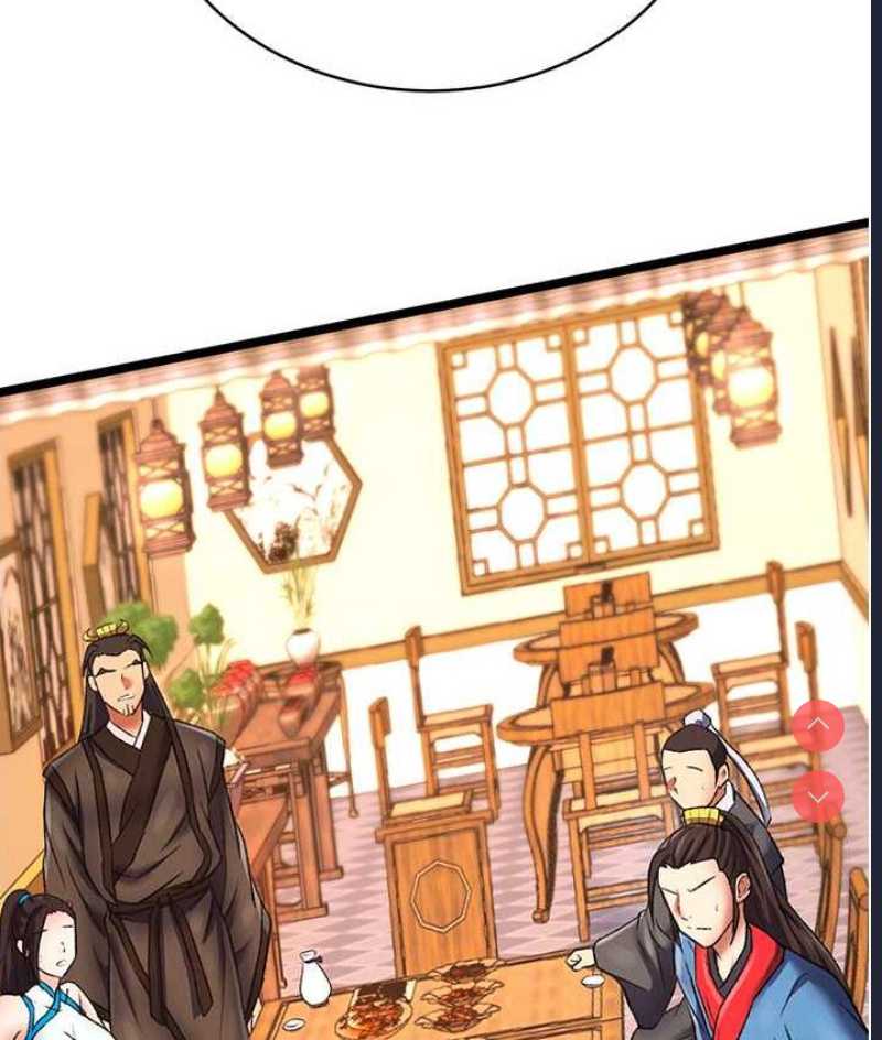 射雕英雄传：一捅天下