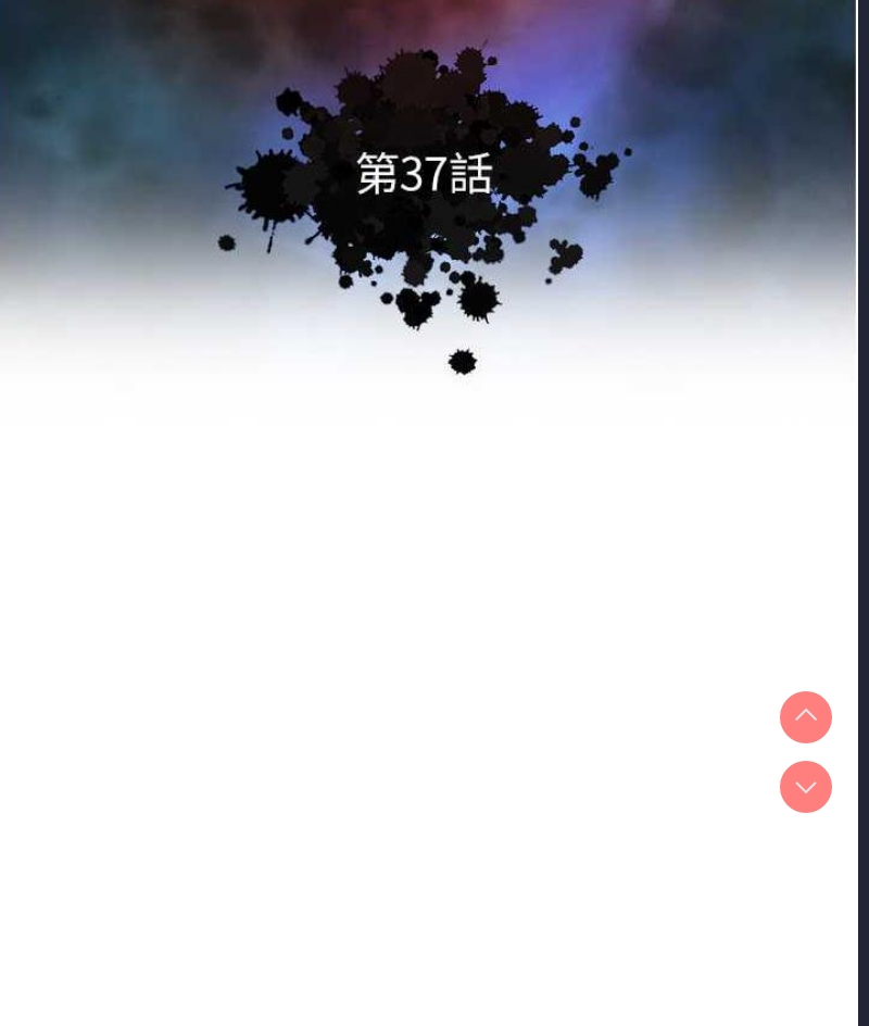 射雕英雄传：一捅天下