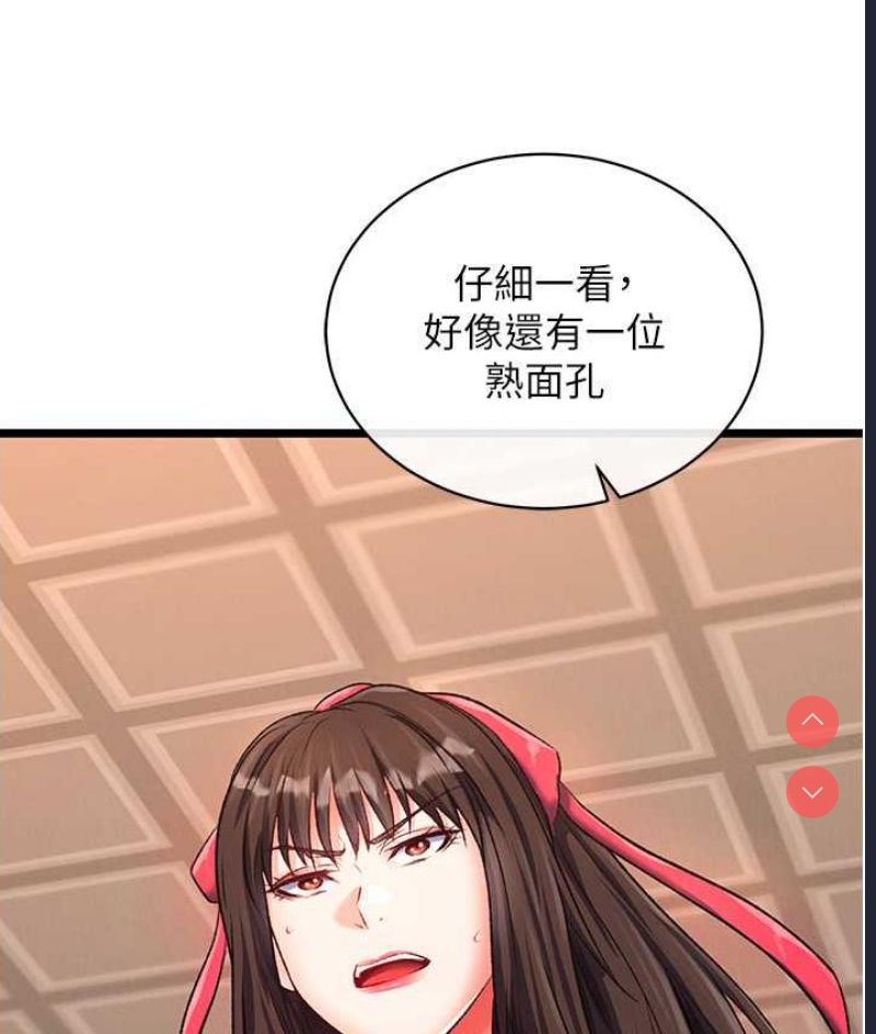 射雕英雄传：一捅天下