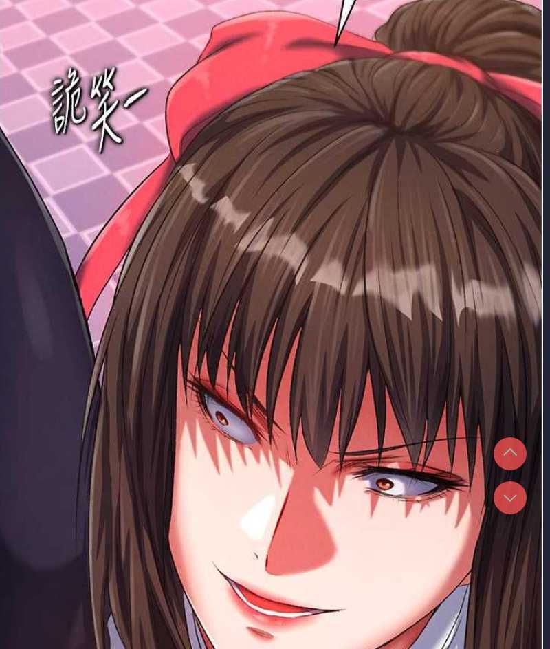 射雕英雄传：一捅天下