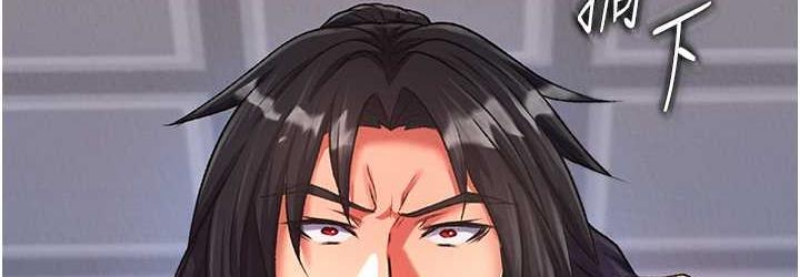 射雕英雄传：一捅天下