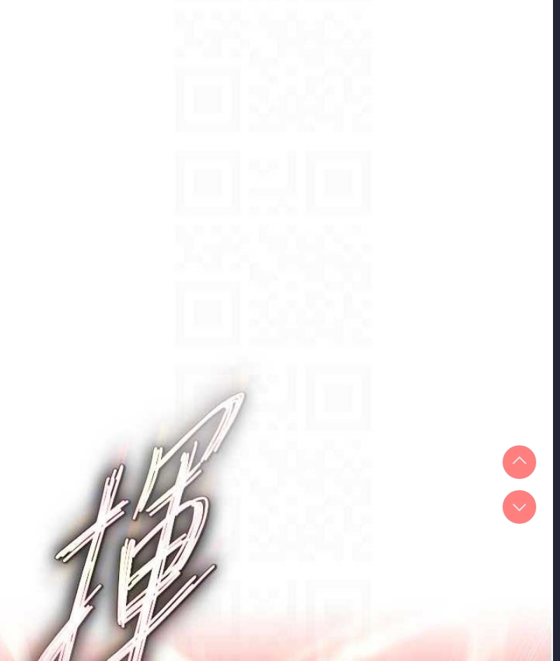 射雕英雄传：一捅天下