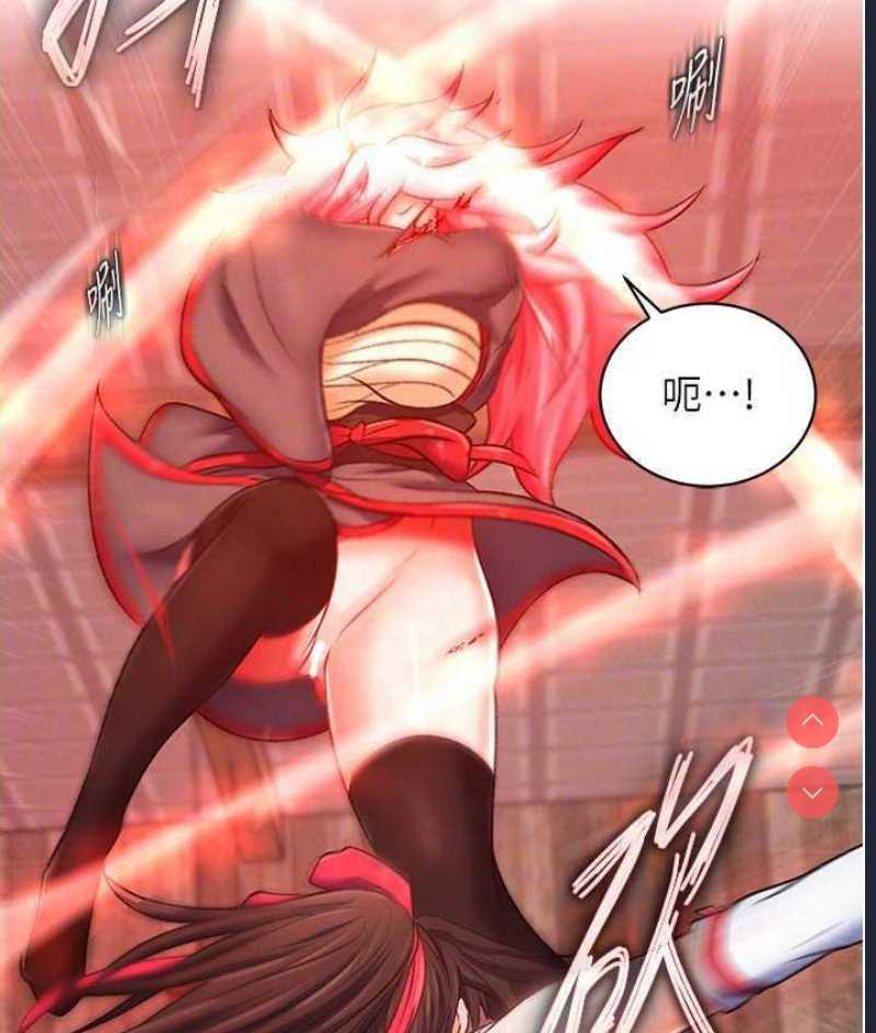 射雕英雄传：一捅天下