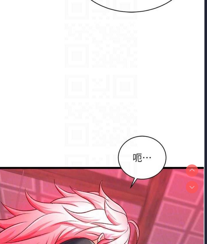 射雕英雄传：一捅天下