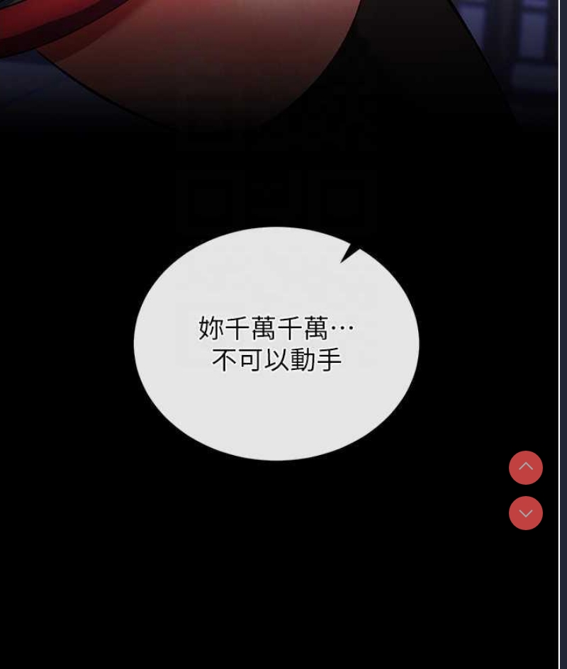 射雕英雄传：一捅天下
