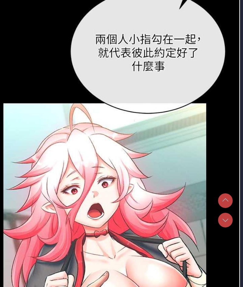 射雕英雄传：一捅天下