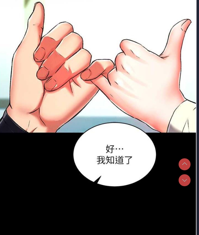 射雕英雄传：一捅天下