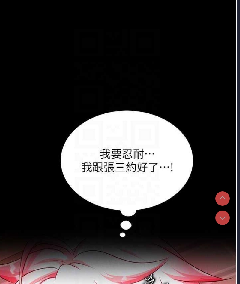 射雕英雄传：一捅天下