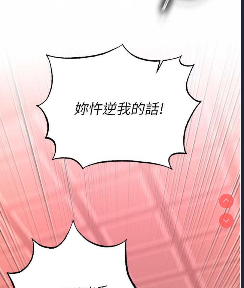 射雕英雄传：一捅天下