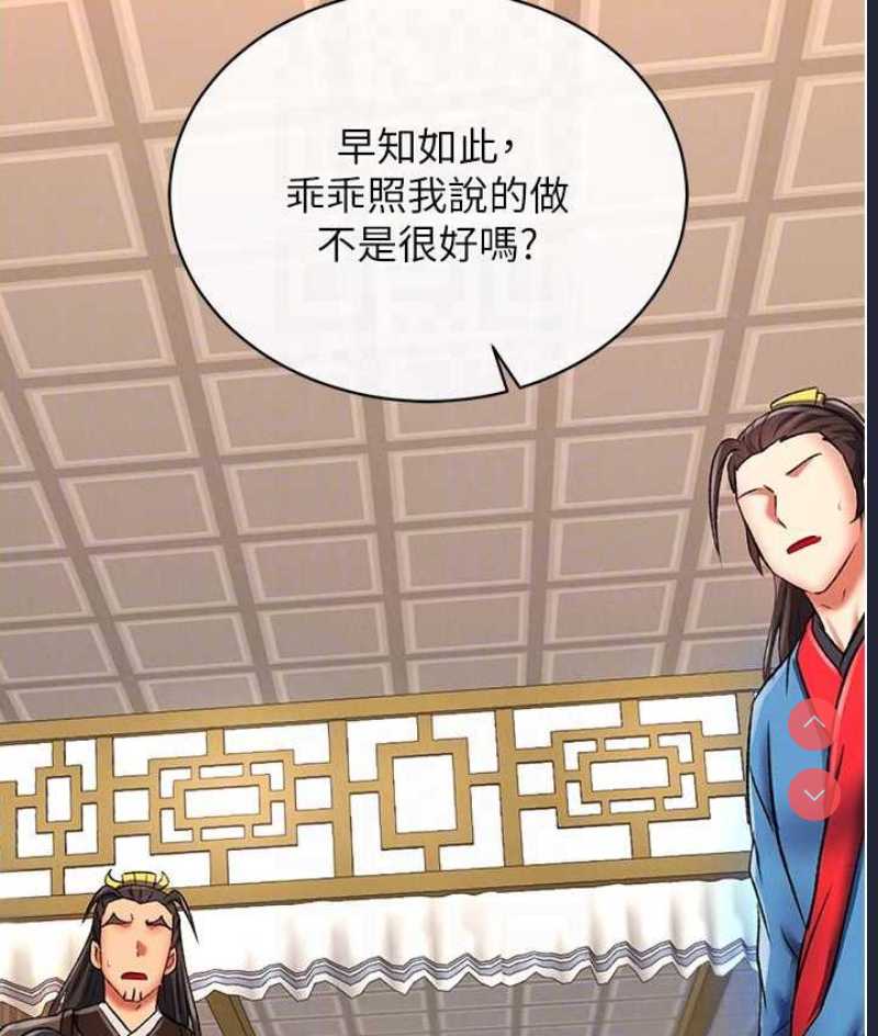 射雕英雄传：一捅天下