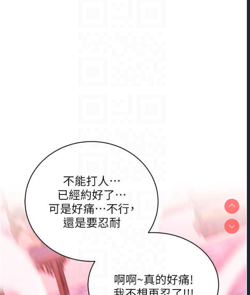 射雕英雄传：一捅天下