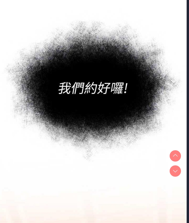 射雕英雄传：一捅天下