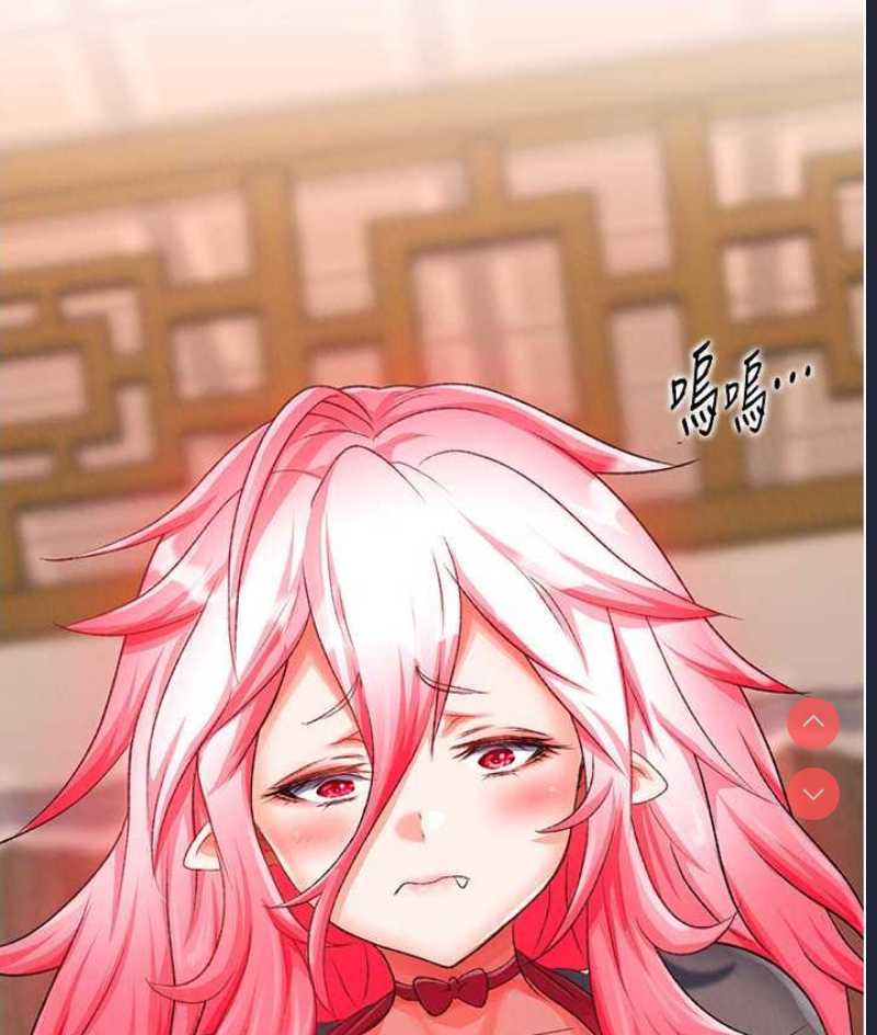 射雕英雄传：一捅天下