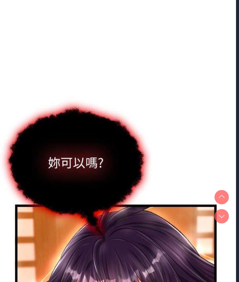 射雕英雄传：一捅天下