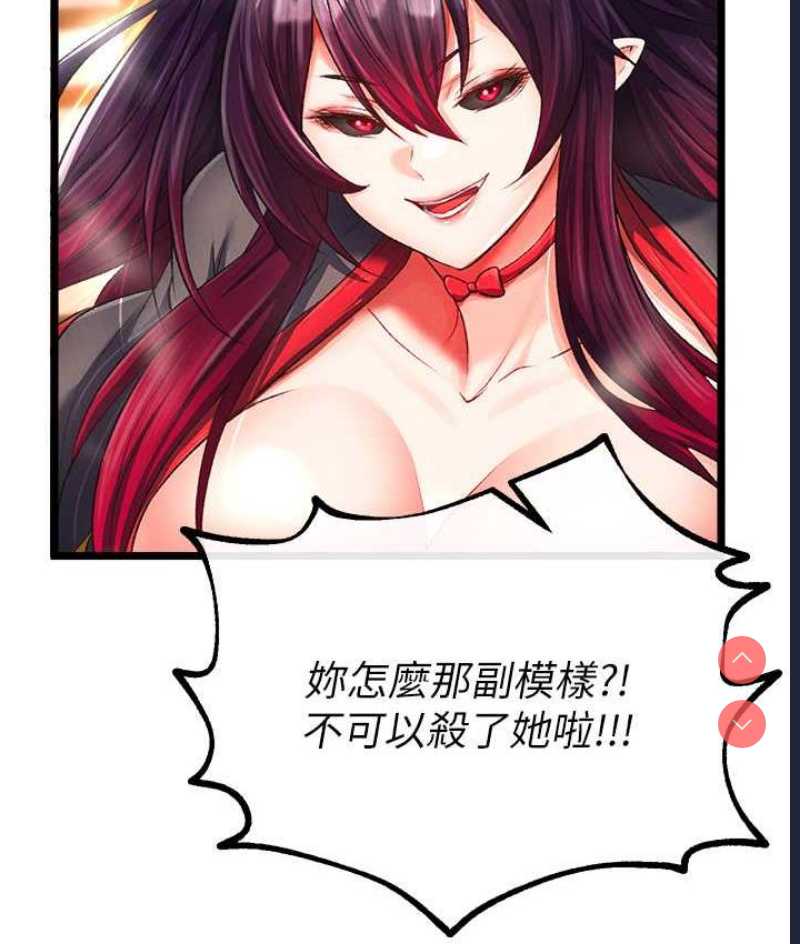 射雕英雄传：一捅天下