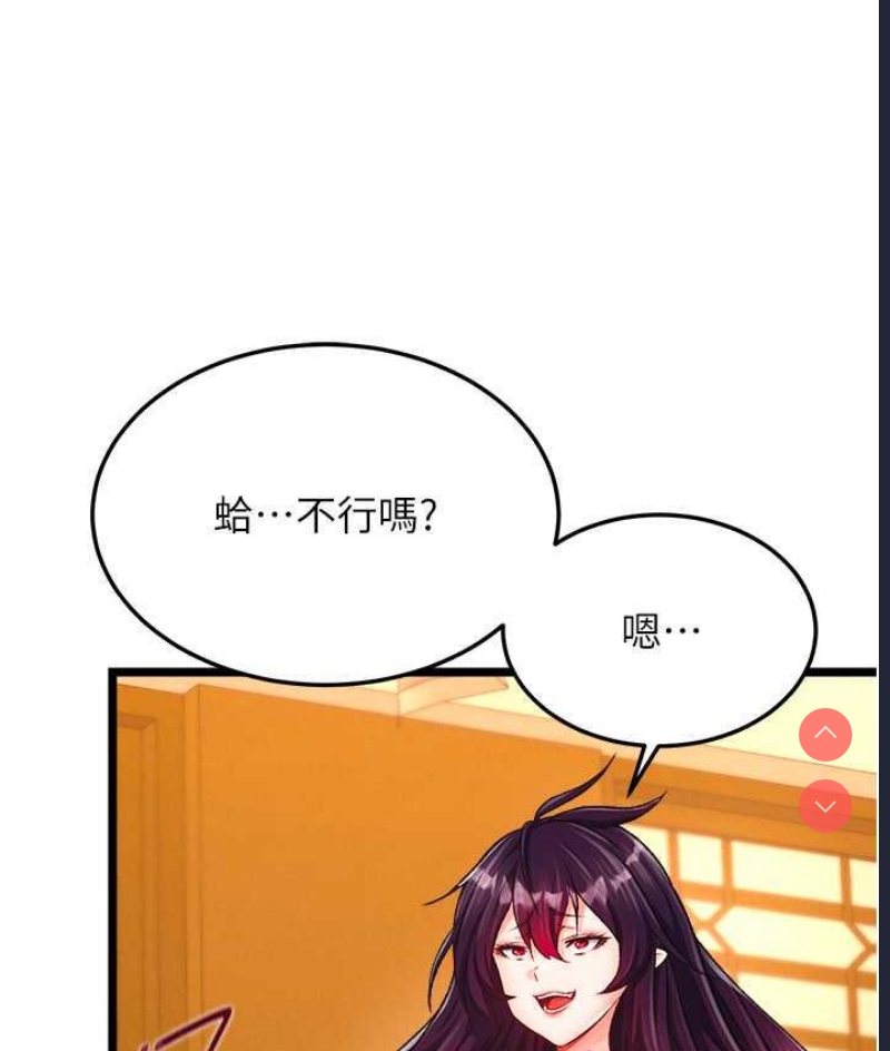 射雕英雄传：一捅天下