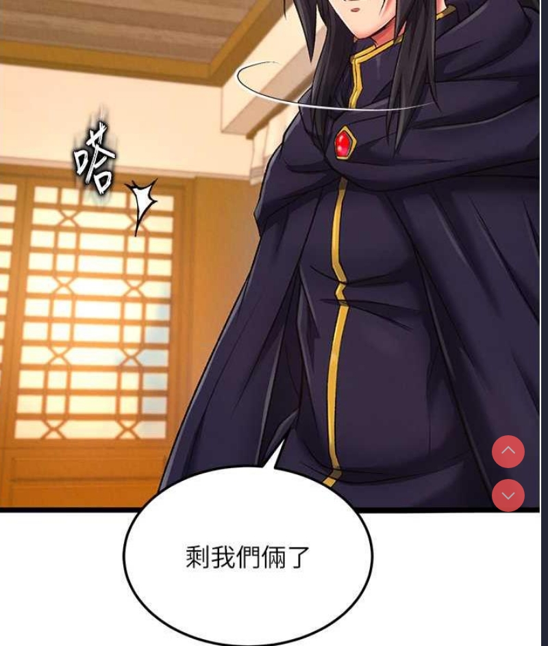 射雕英雄传：一捅天下