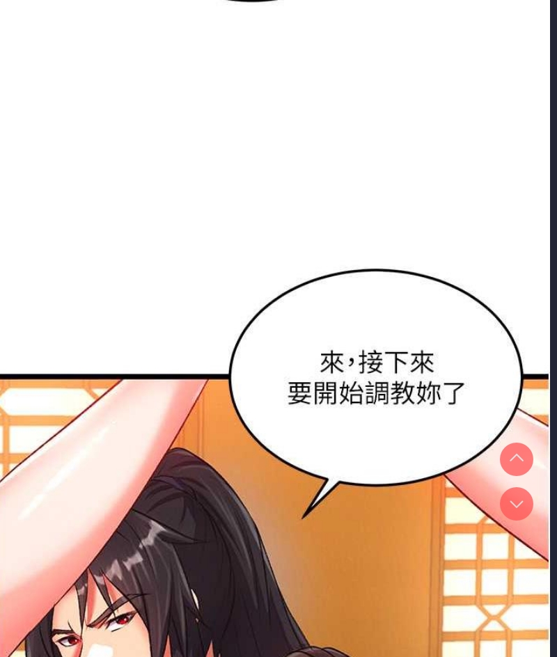 射雕英雄传：一捅天下