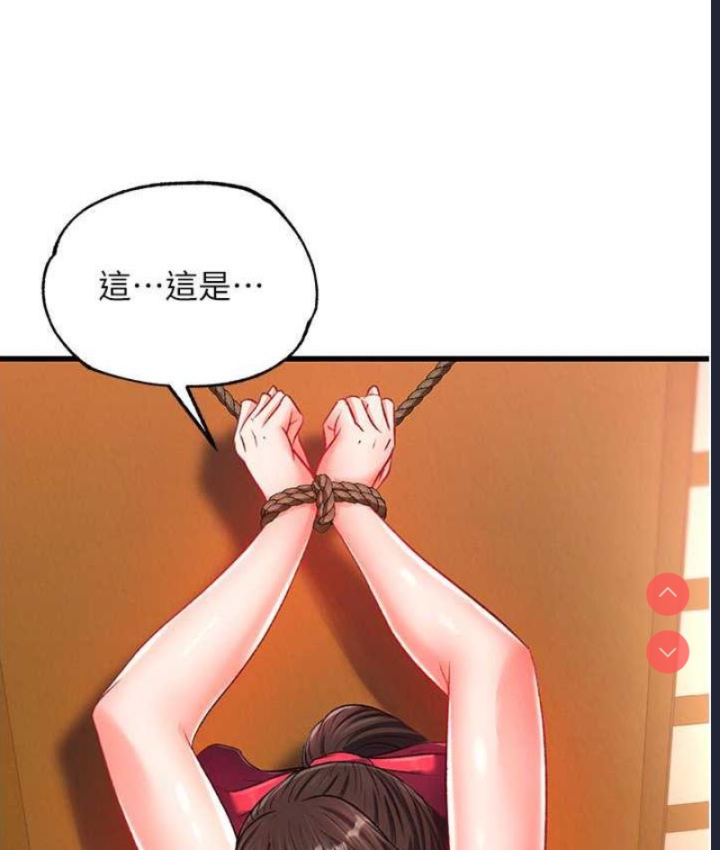 射雕英雄传：一捅天下