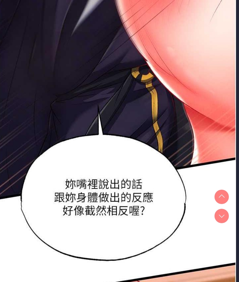 射雕英雄传：一捅天下