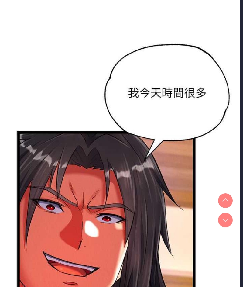 射雕英雄传：一捅天下