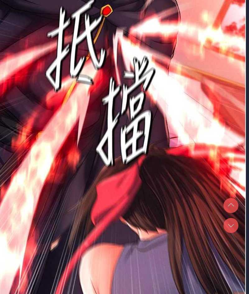 射雕英雄传：一捅天下