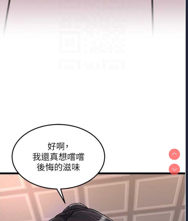 射雕英雄传：一捅天下