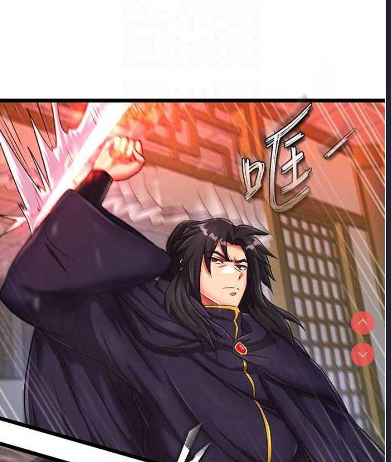 射雕英雄传：一捅天下