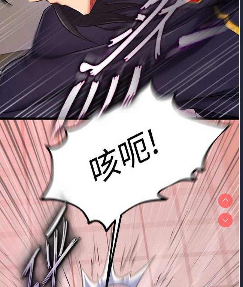 射雕英雄传：一捅天下