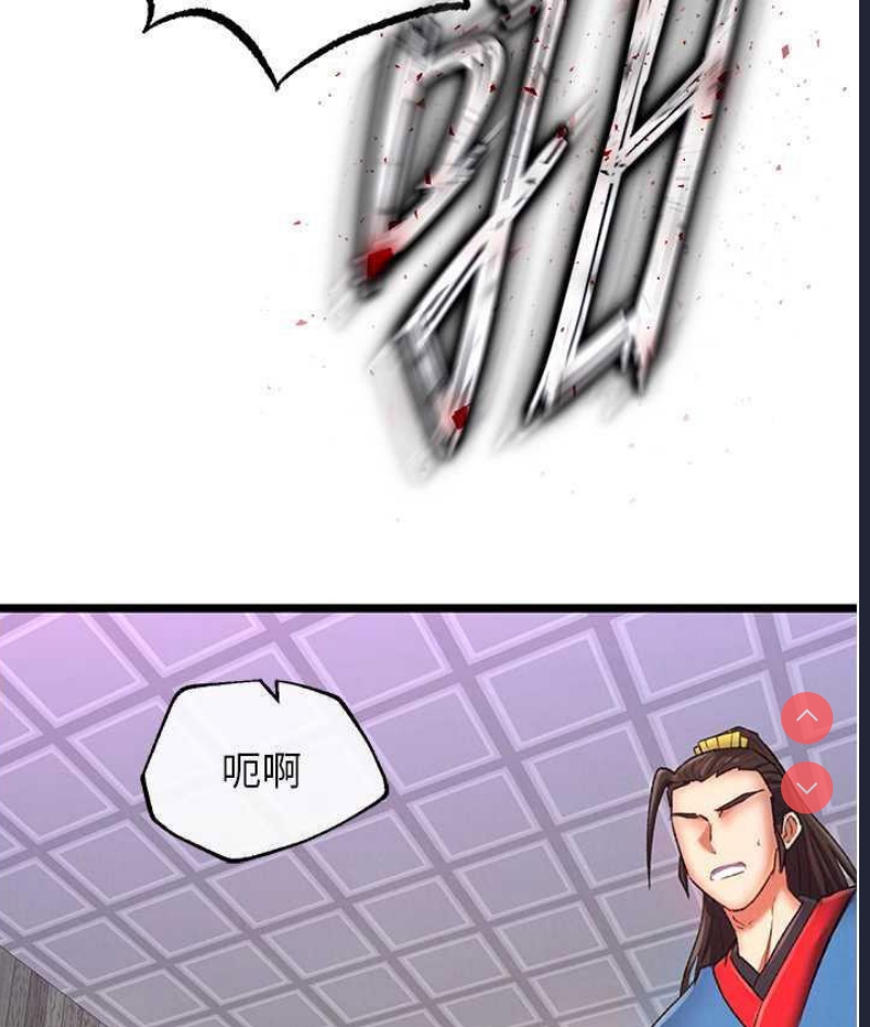 射雕英雄传：一捅天下