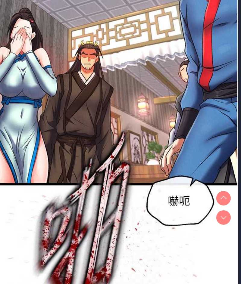 射雕英雄传：一捅天下