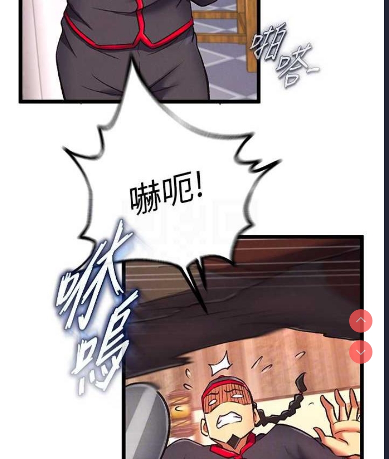射雕英雄传：一捅天下