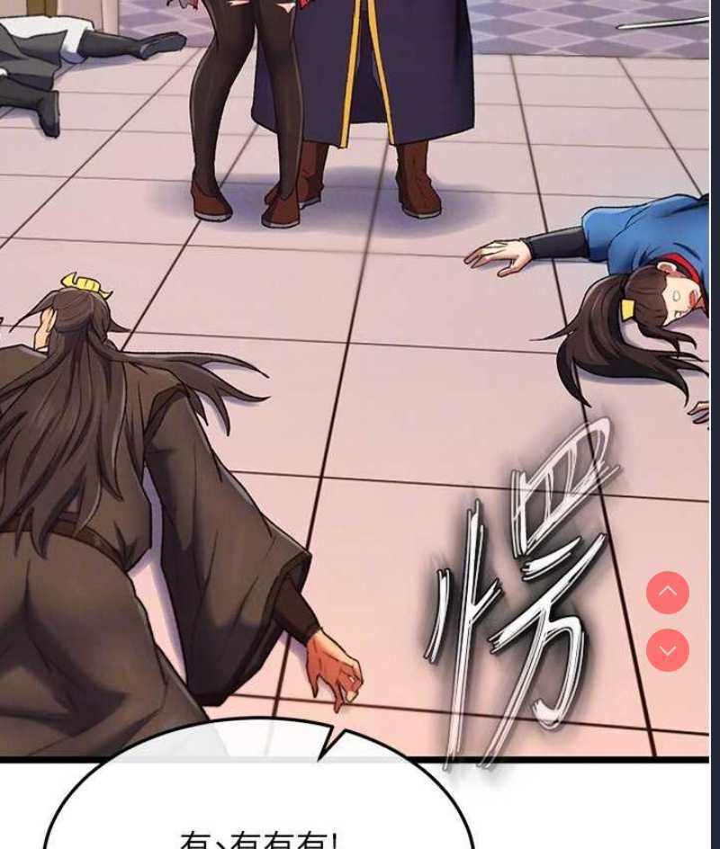 射雕英雄传：一捅天下