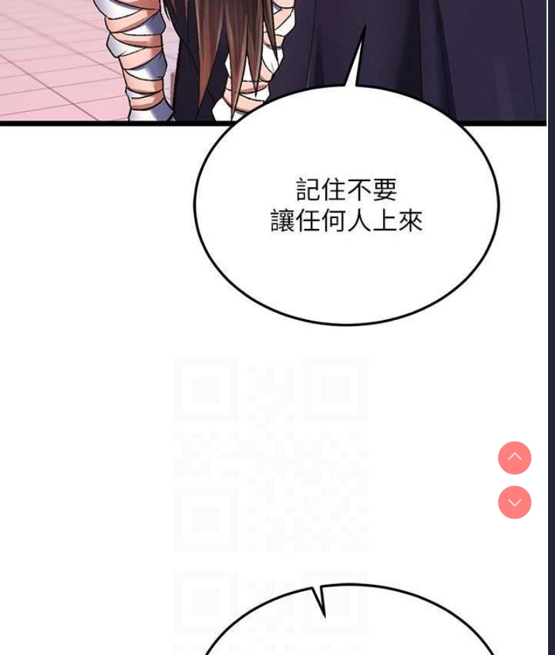 射雕英雄传：一捅天下
