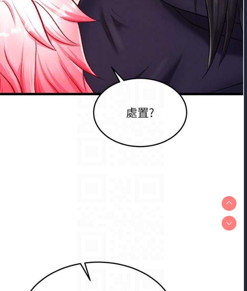 射雕英雄传：一捅天下