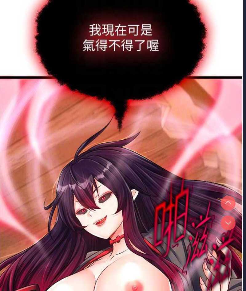 射雕英雄传：一捅天下