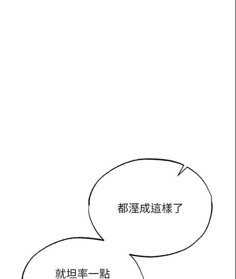 射雕英雄传：一捅天下