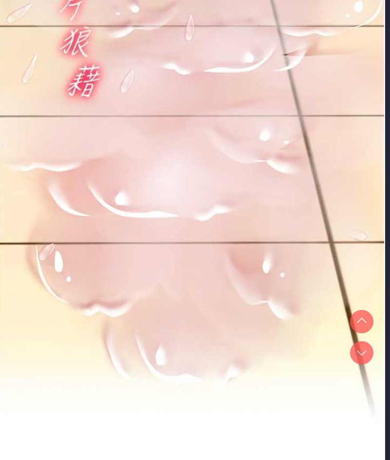 射雕英雄传：一捅天下