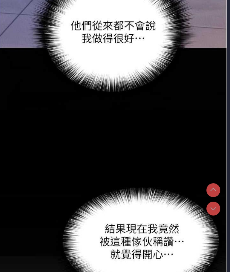 射雕英雄传：一捅天下