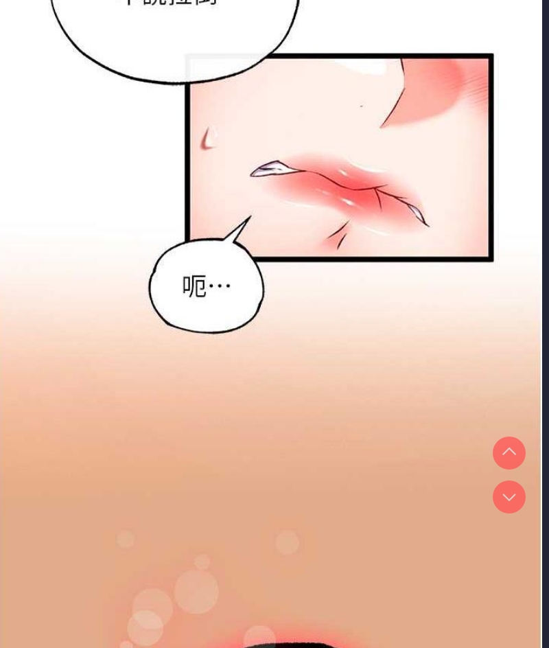 射雕英雄传：一捅天下
