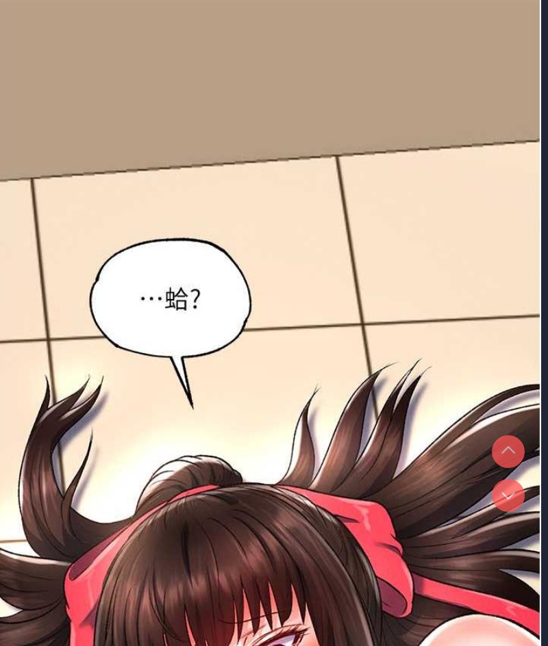 射雕英雄传：一捅天下