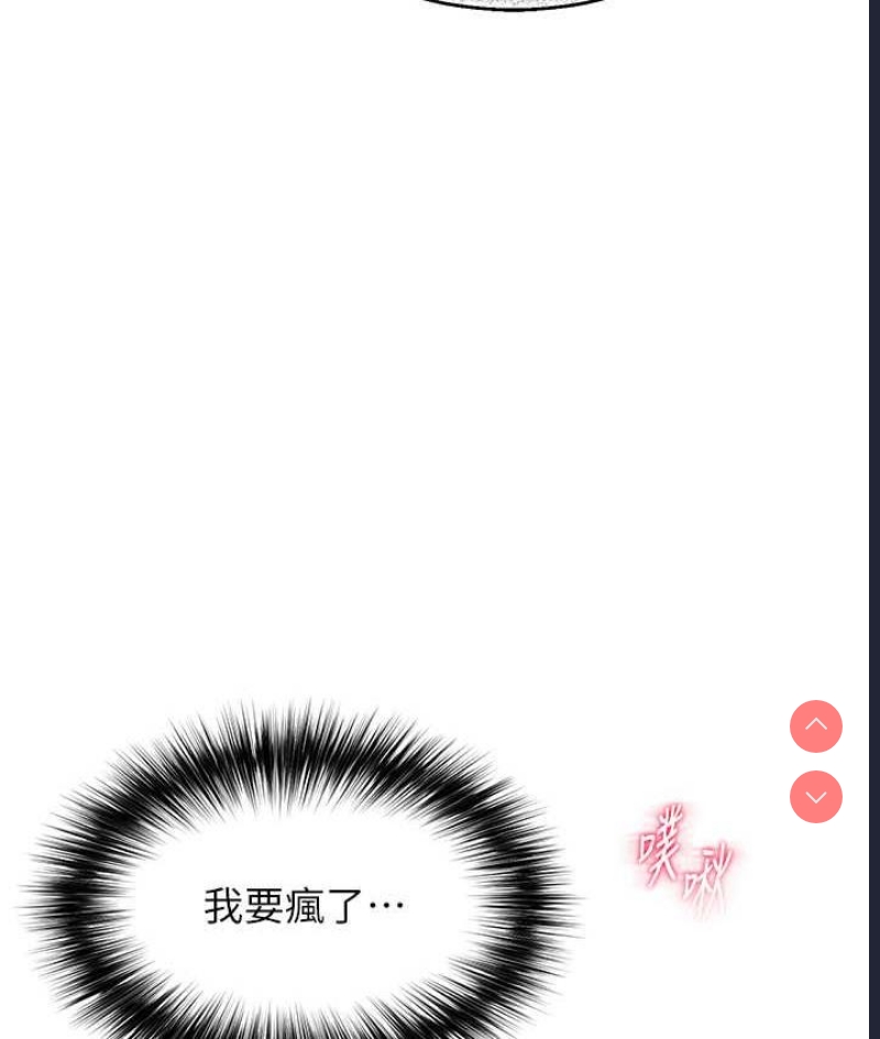 射雕英雄传：一捅天下